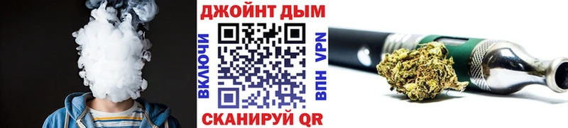 Купить Новотроицк А ПВП  КОКАИН  Меф  Бошки Шишки 