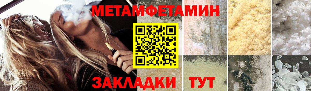 ГАШ Новотроицк