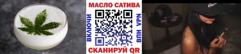 mega   Новотроицк  Cannafood конопля 