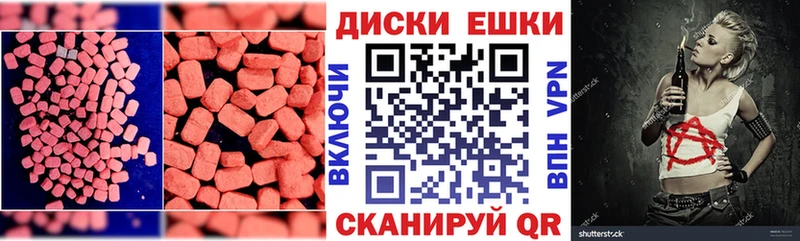 сколько стоит  omg ONION  Ecstasy XTC  Новотроицк 