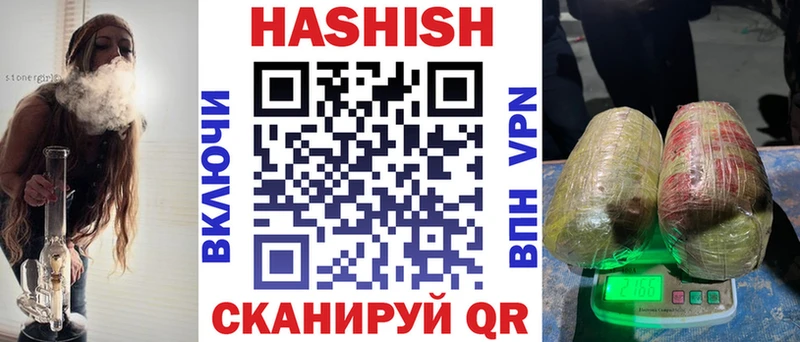 OMG ссылки  Новотроицк  ГАШИШ убойный 