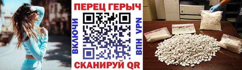 Героин VHQ  shop официальный сайт  Новотроицк  blacksprut сайт 