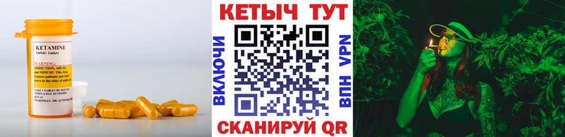 купить   Новотроицк  Кетамин VHQ 