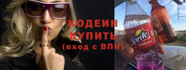 мефедрон VHQ Новозыбков