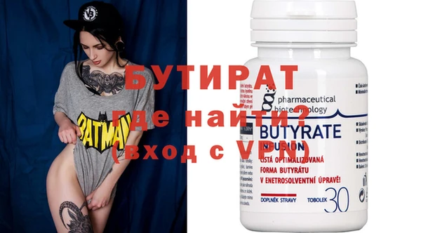 кристаллы Няндома