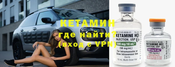 бутират Ачинск