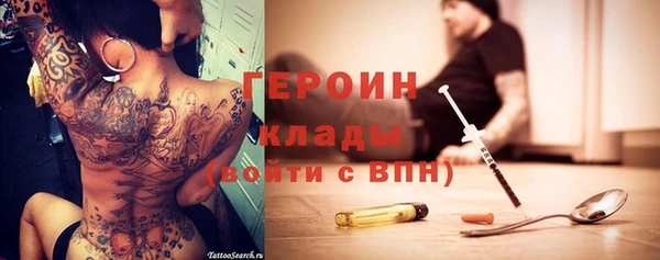 экстази Нягань