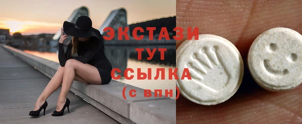 кристаллы Няндома