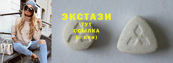гашиш Ахтубинск