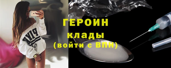 кристаллы Няндома