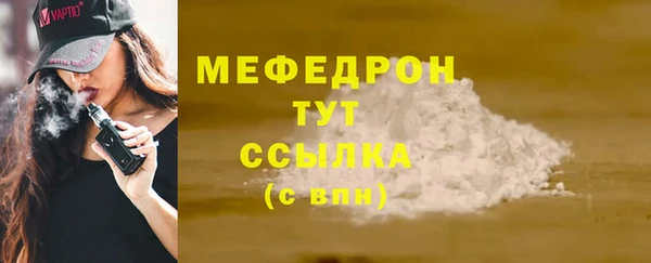 экстази Нягань