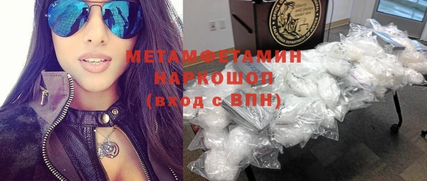кристаллы Няндома
