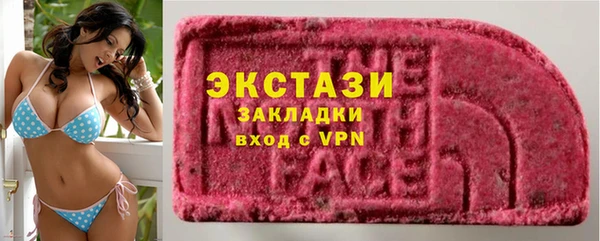 mdma Зеленодольск