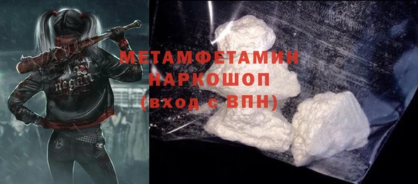 mdma Зеленодольск