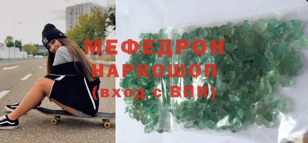альфа пвп Нея