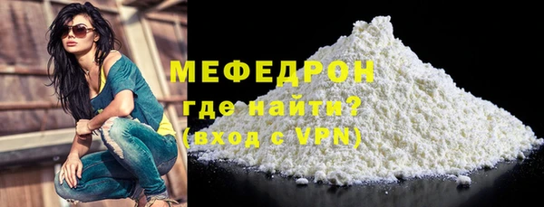 кристаллы Няндома