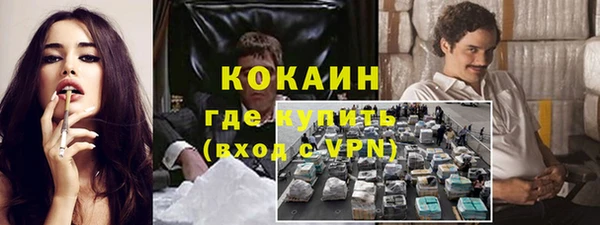 mdma Зеленодольск