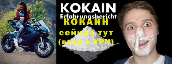 кристаллы Няндома