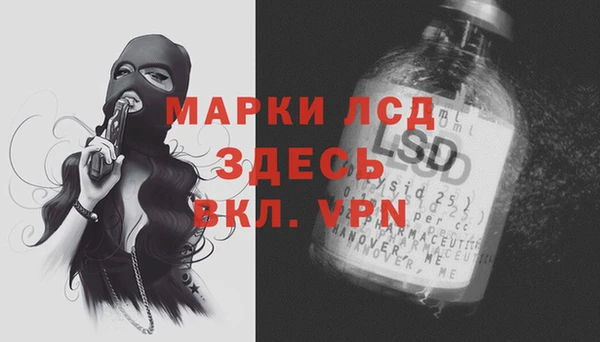 кристаллы Няндома