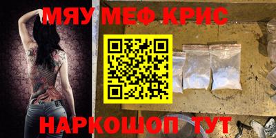 герыч Балашиха