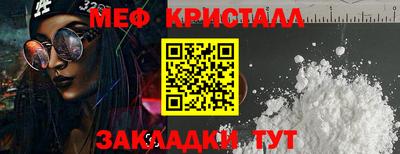 герыч Балашиха