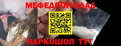 герыч Балашиха