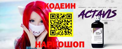 apvp Балахна