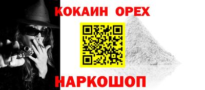 герыч Балашиха