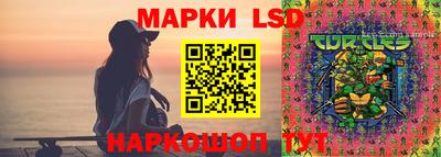 герыч Балашиха