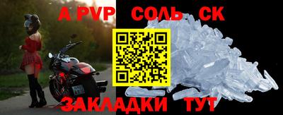герыч Балашиха