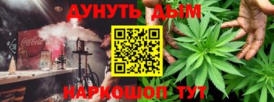 герыч Балашиха