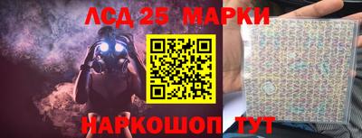 герыч Балашиха