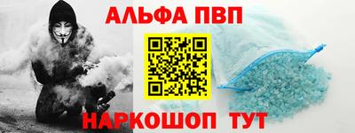 apvp Балахна