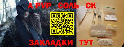 герыч Балашиха