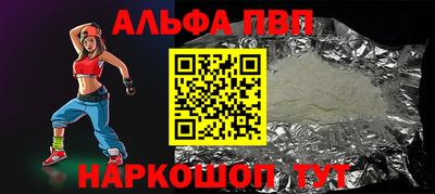 apvp Балахна