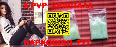герыч Балашиха