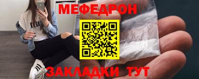 герыч Балашиха