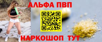 apvp Балахна