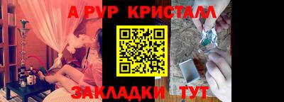 a pvp Балаково