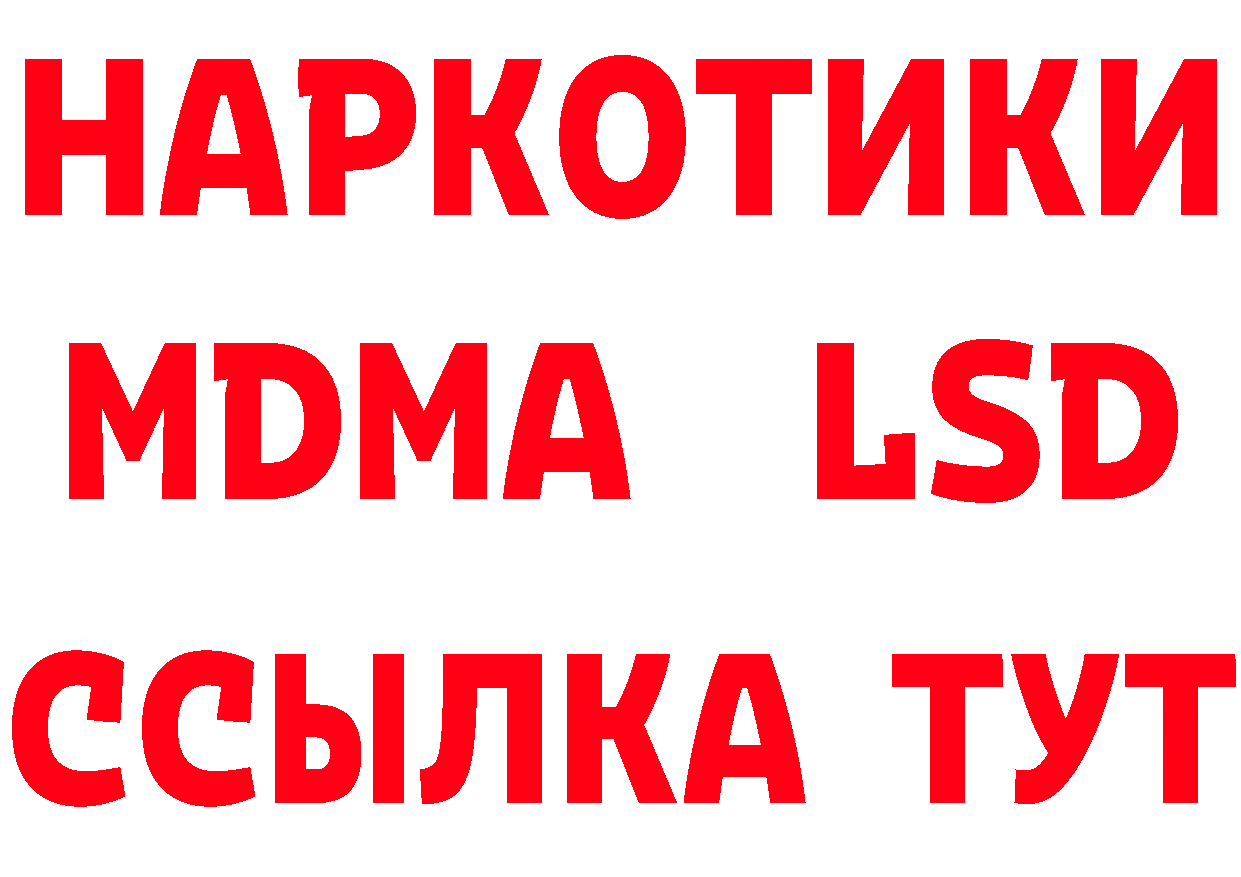 МЕТАМФЕТАМИН Декстрометамфетамин 99.9% зеркало нарко площадка MEGA Новотроицк