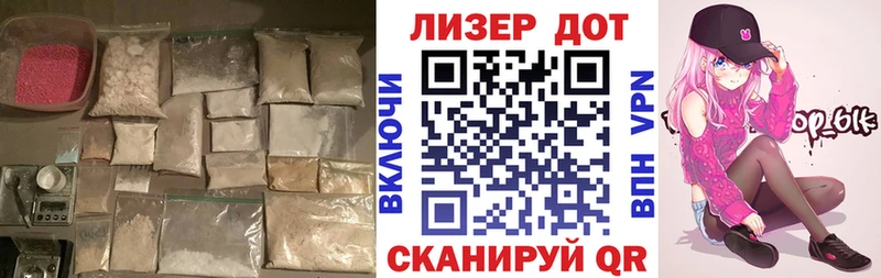 где продают   мега рабочий сайт  ЛСД экстази ecstasy  Новотроицк 