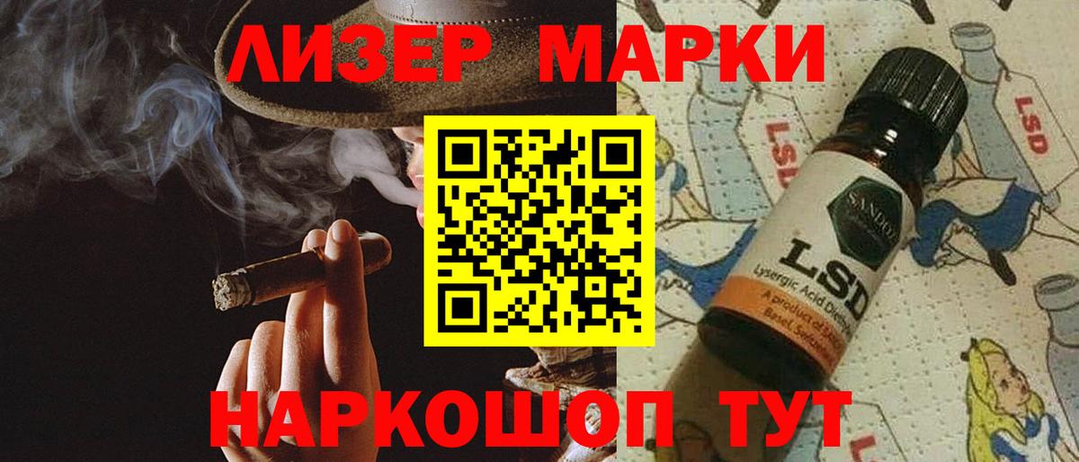 МЕФ кристаллы  Новотроицк  Alpha PVP СК   Кокаин  МЕТ  Конопля  ГАШИШ  Вход с VPN  Меф 