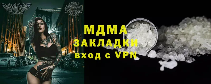 цена   Новотроицк  МДМА crystal 