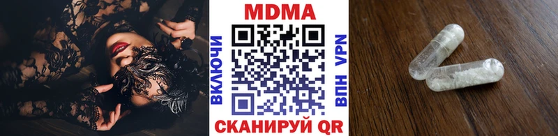 МДМА crystal  Новотроицк 