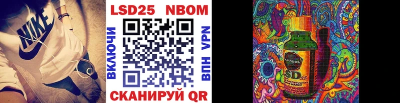 где купить наркоту  Новотроицк  Наркотические марки 1500мкг 