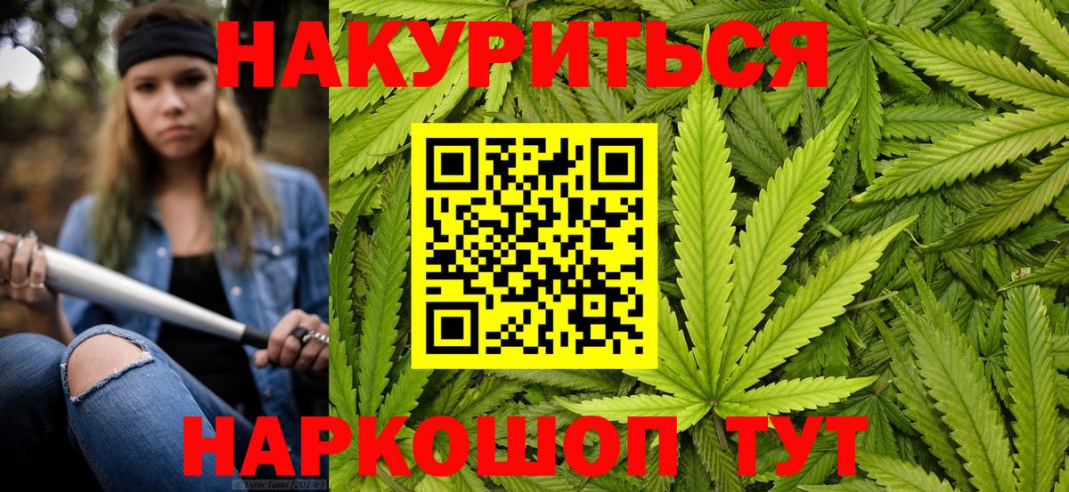 Конопля ГИДРОПОН Новотроицк